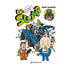 DR. SLUMP 12(DE 15)