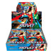 CAJA DE 30 SOBRES MEGA BRAVE - POKEMON TCG (JAPONÉS)