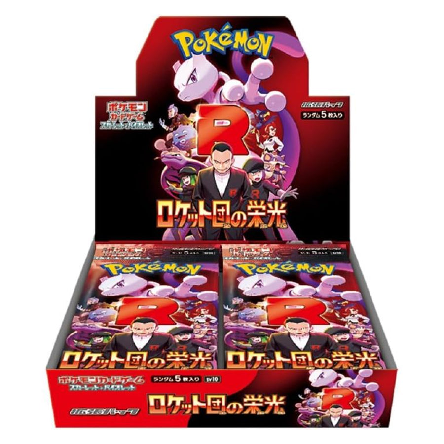 CAJA DE 30 SOBRES THE GLORY OF THE TEAM ROCKET - POKEMON TCG (JAPONÉS)