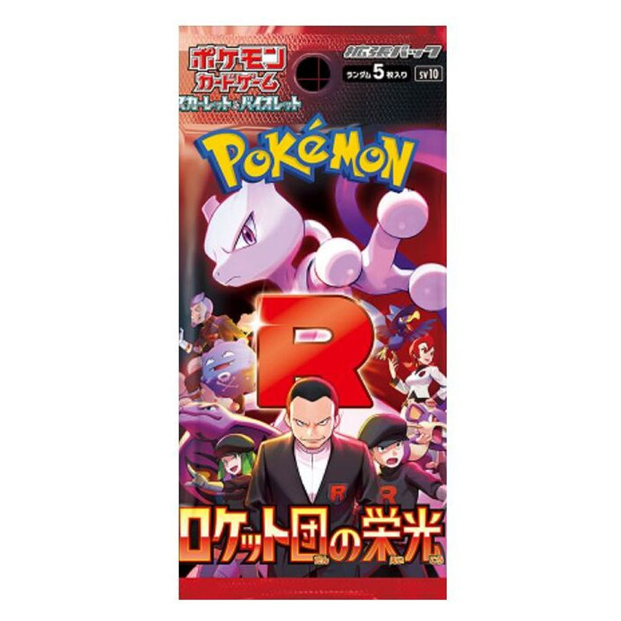 SOBRE DE THE GLORY OF THE TEAM ROCKET - POKEMON TCG (JAPONÉS)