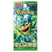 SOBRE DE 5 CARTAS MASCARADA CREPUSCULAR - MASK OF CHANGE - POKEMON TCG (JAPONÉS)