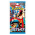 SOBRE DE MEGA BRAVE - POKEMON TCG (JAPONÉS)