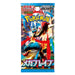 SOBRE DE MEGA BRAVE - POKEMON TCG (JAPONÉS)