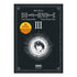 DEATH NOTE BLACK EDITION 03 (CATALA)