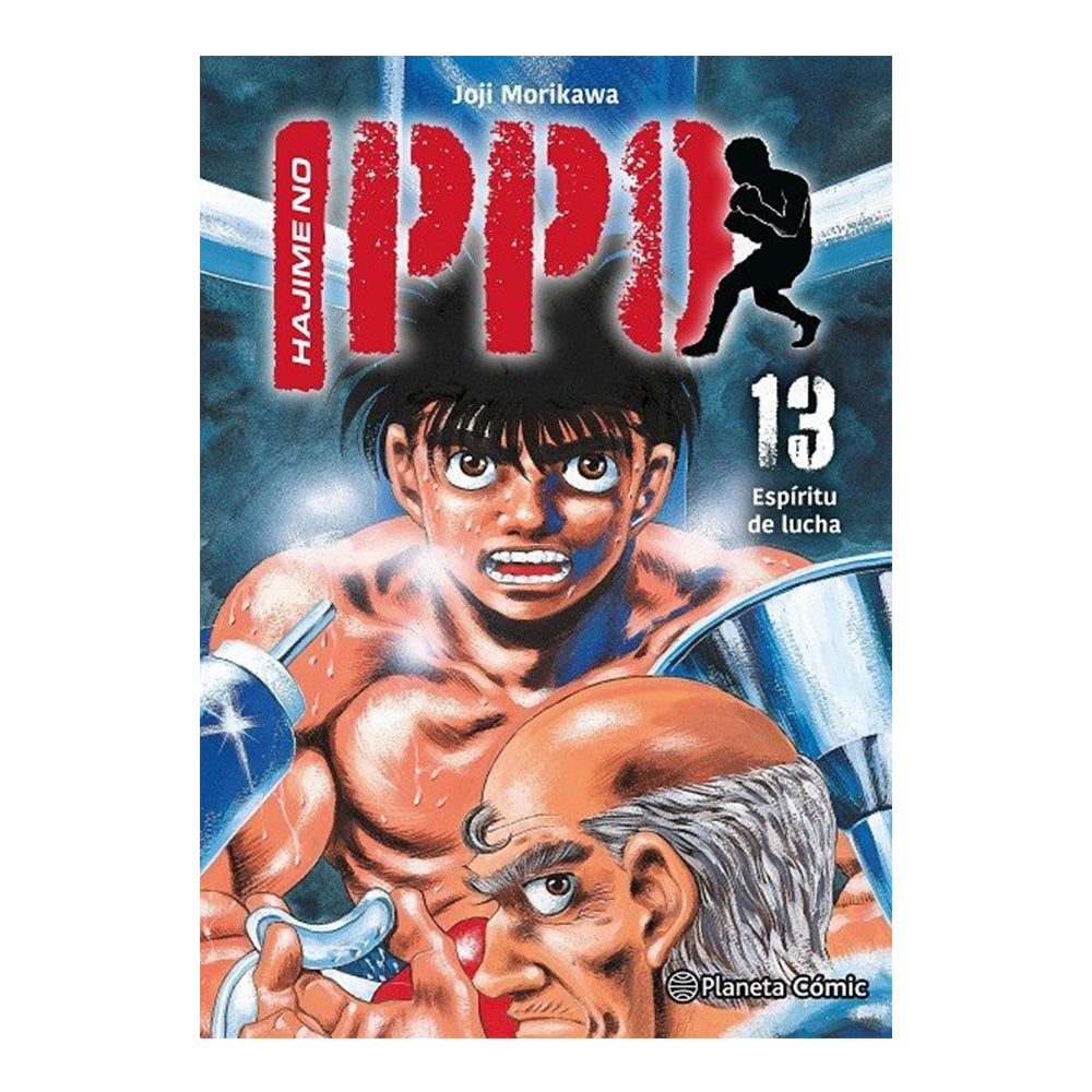 HAJIME NO IPPO 13