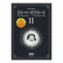 DEATH NOTE BLACK EDITION 02 (CATALÀ)