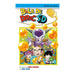 BOLA DE DRAC SD 07