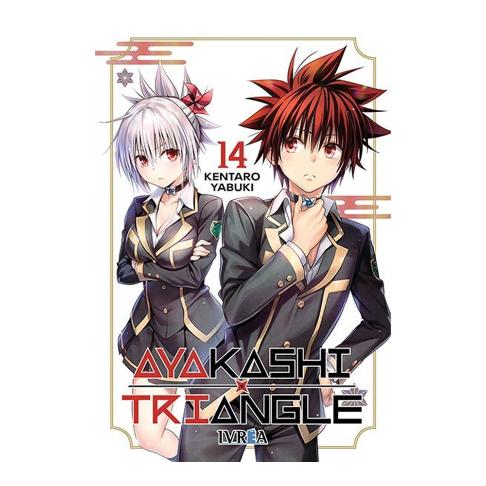 AYAKASHI TRIANGLE 14