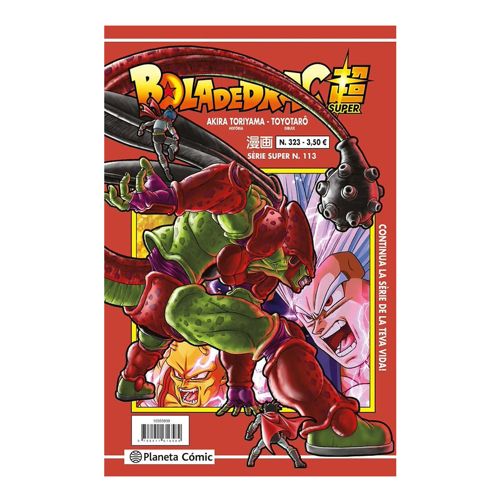 BOLA DE DRAC SÉRIE VERMELLA 324