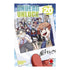 UNDEAD UNLUCK 20