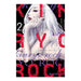 KINRYO ROCK - VOL. 02 - CODE: AMRITA
