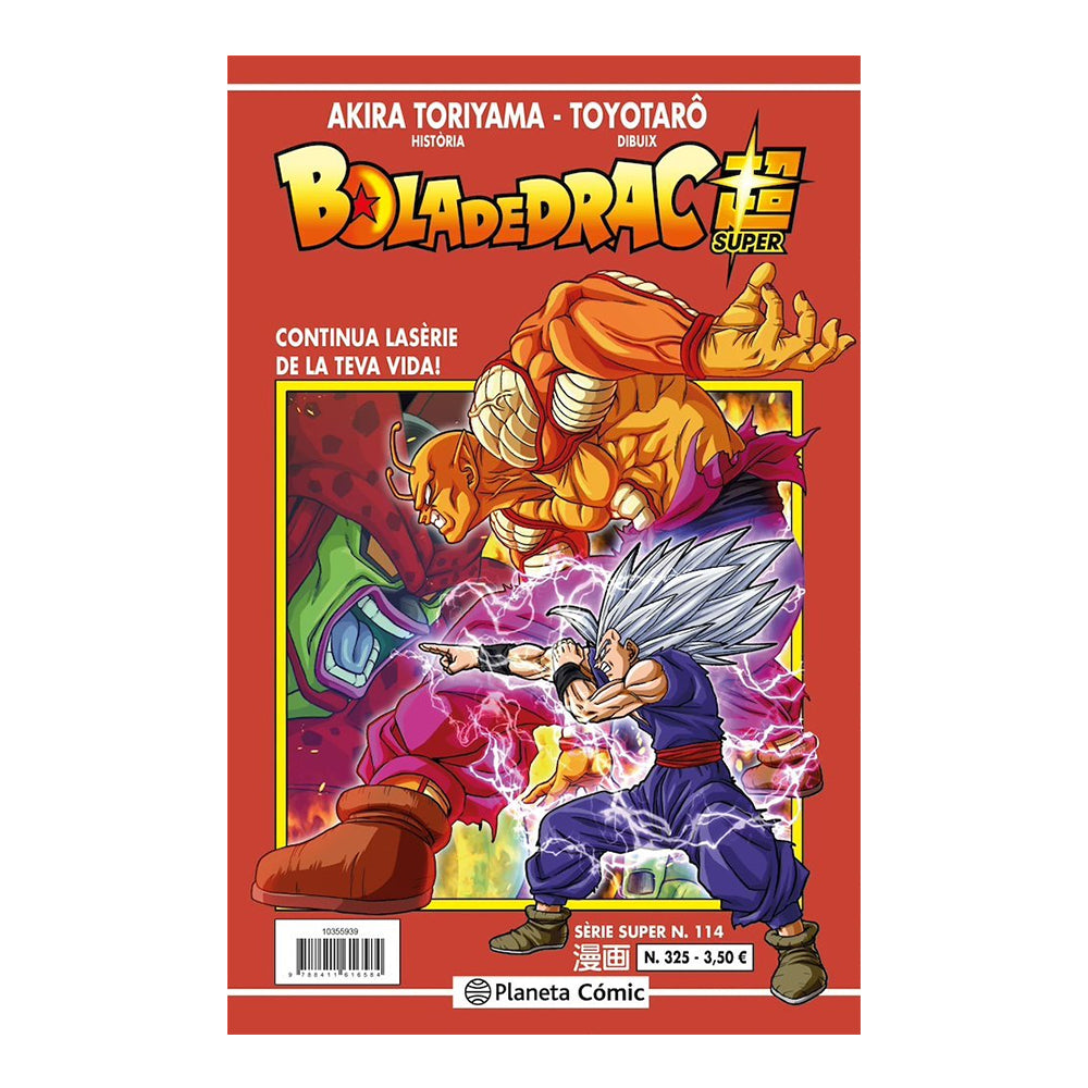 BOLA DE DRAC SÉRIE VERMELLA 325