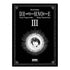 DEATH NOTE BLACK EDITION 03
