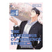 THE DANGEROUS CONVENIENCE STORE 04