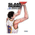 SLAM DUNK EDICION KANZENBAN 11