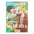 HITORIJIME MY HERO 04