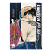 JOE DEL MAÑANA (ASHITA NO JOE) 01