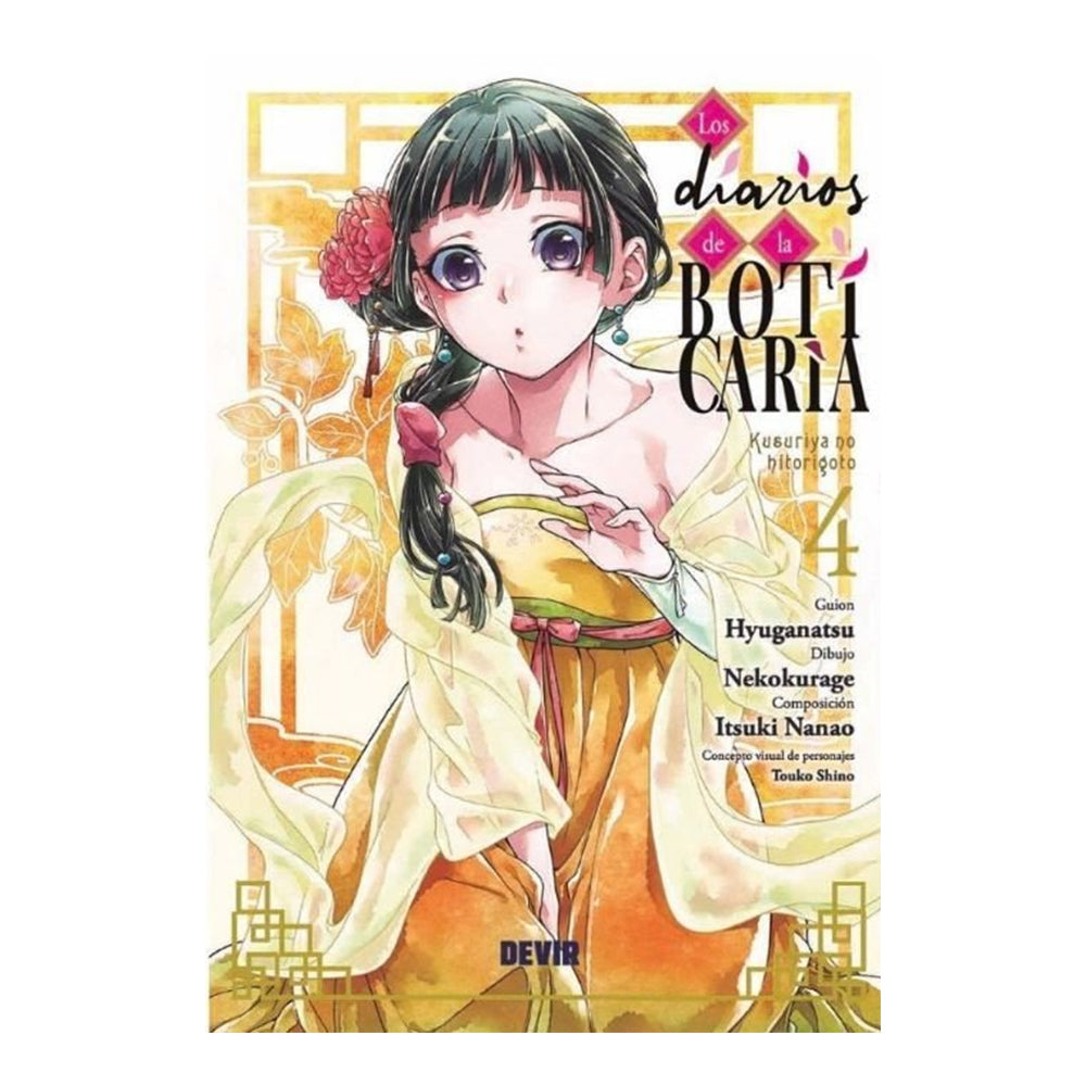 LOS DIARIOS DE LA BOTICARIA 04