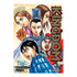 KINGDOM 35