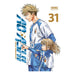 AO ASHI 31 ED. ESPECIAL