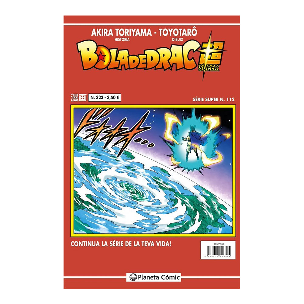 BOLA DE DRAC SÈRIE VERMELLA 323