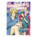 GRAND BLUE DREAMING 12