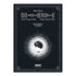 DEATH NOTE HISTORIAS CORTAS BLACK EDITION