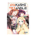 AYAKASHI TRIANGLE 03