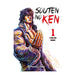 EL PUÑO DEL CIELO AZUL (SOUTEN NO KEN) 01