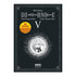 DEATH NOTE BLACK EDITION 05 (CATALA)