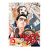 YAKUZA AMO DE CASA 15