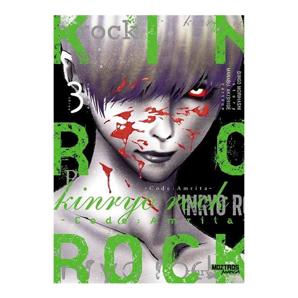 KINRYO ROCK - VOL. 03 - CODE: AMRITA