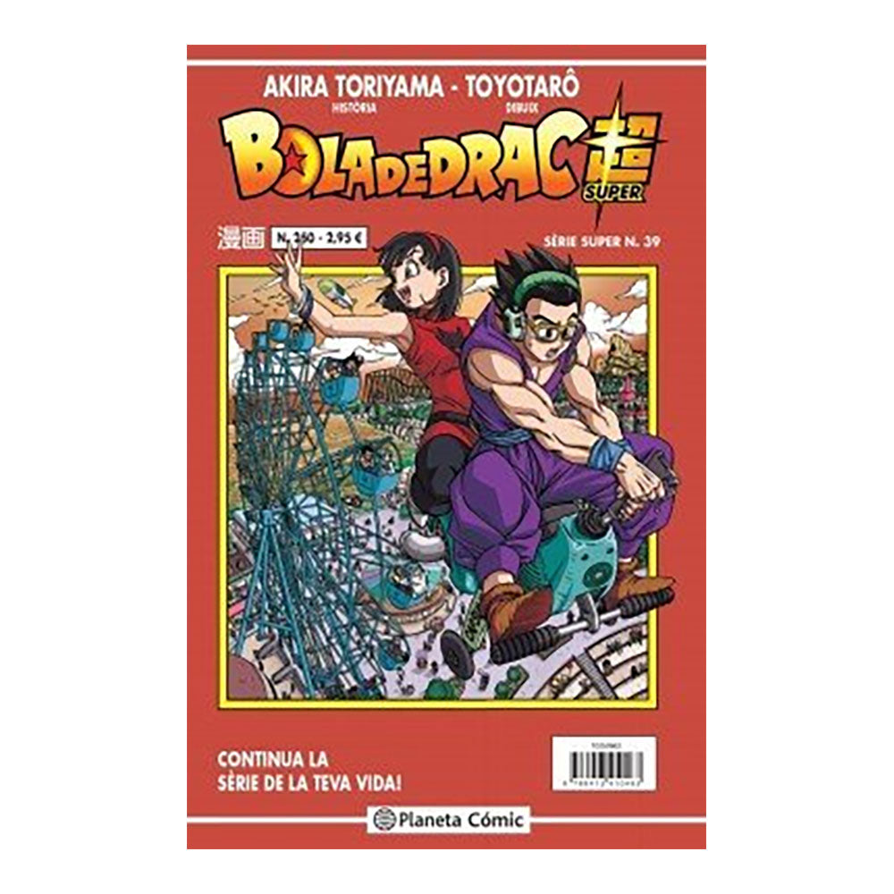 BOLA DE DRAC SÈRIE VERMELLA 250