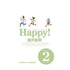Happy! nº 02/15