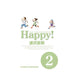 Happy! nº 02/15