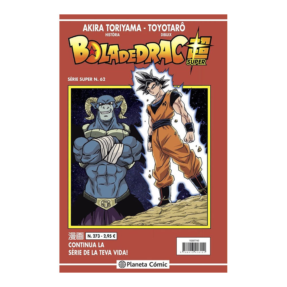 BOLA DE DRAC SÈRIE VERMELLA 273