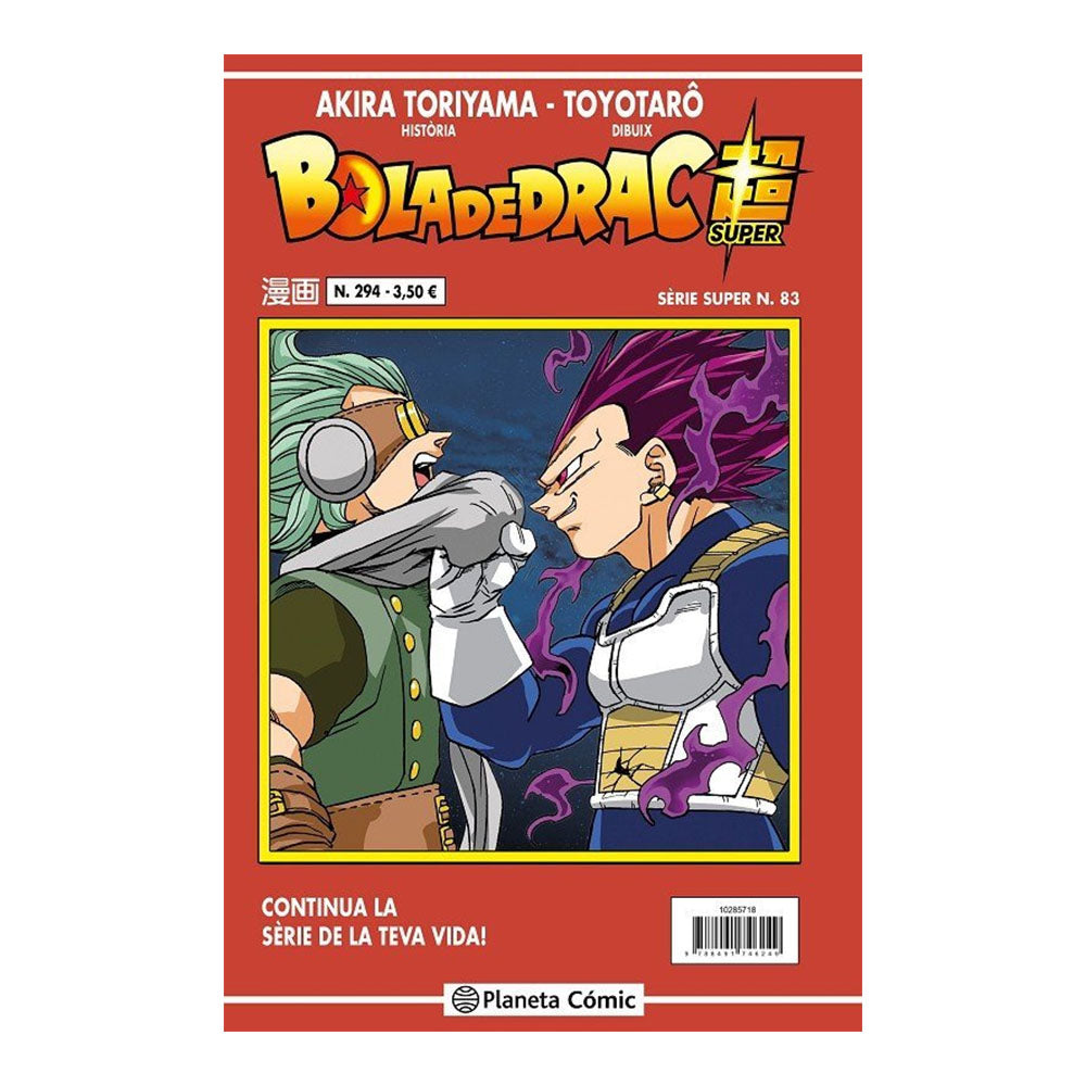 BOLA DE DRAC SÈRIE VERMELLA 294