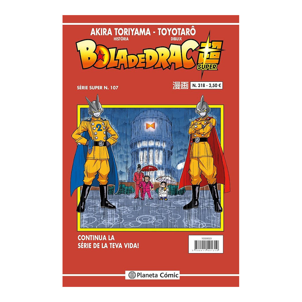 BOLA DE DRAC SÈRIE VERMELLA 318