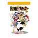 Ranma 1/2 nº 17/19