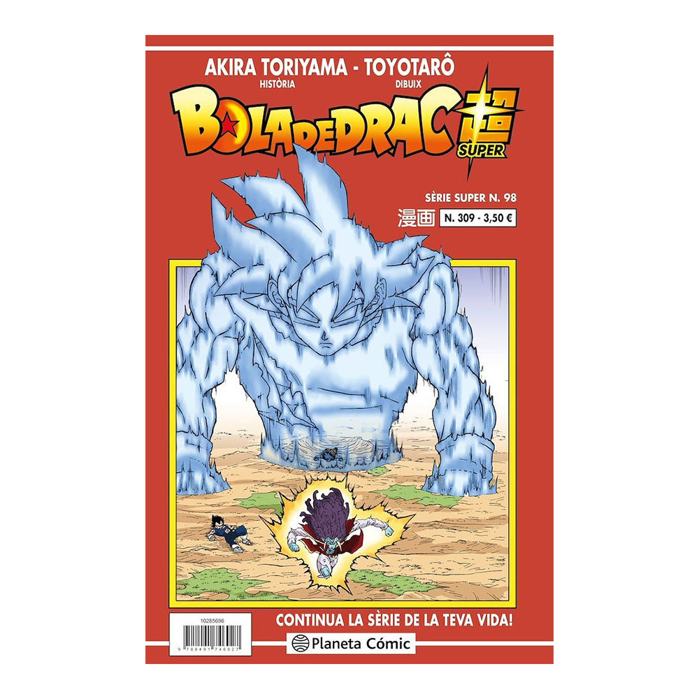 BOLA DE DRAC SÈRIE VERMELLA 309