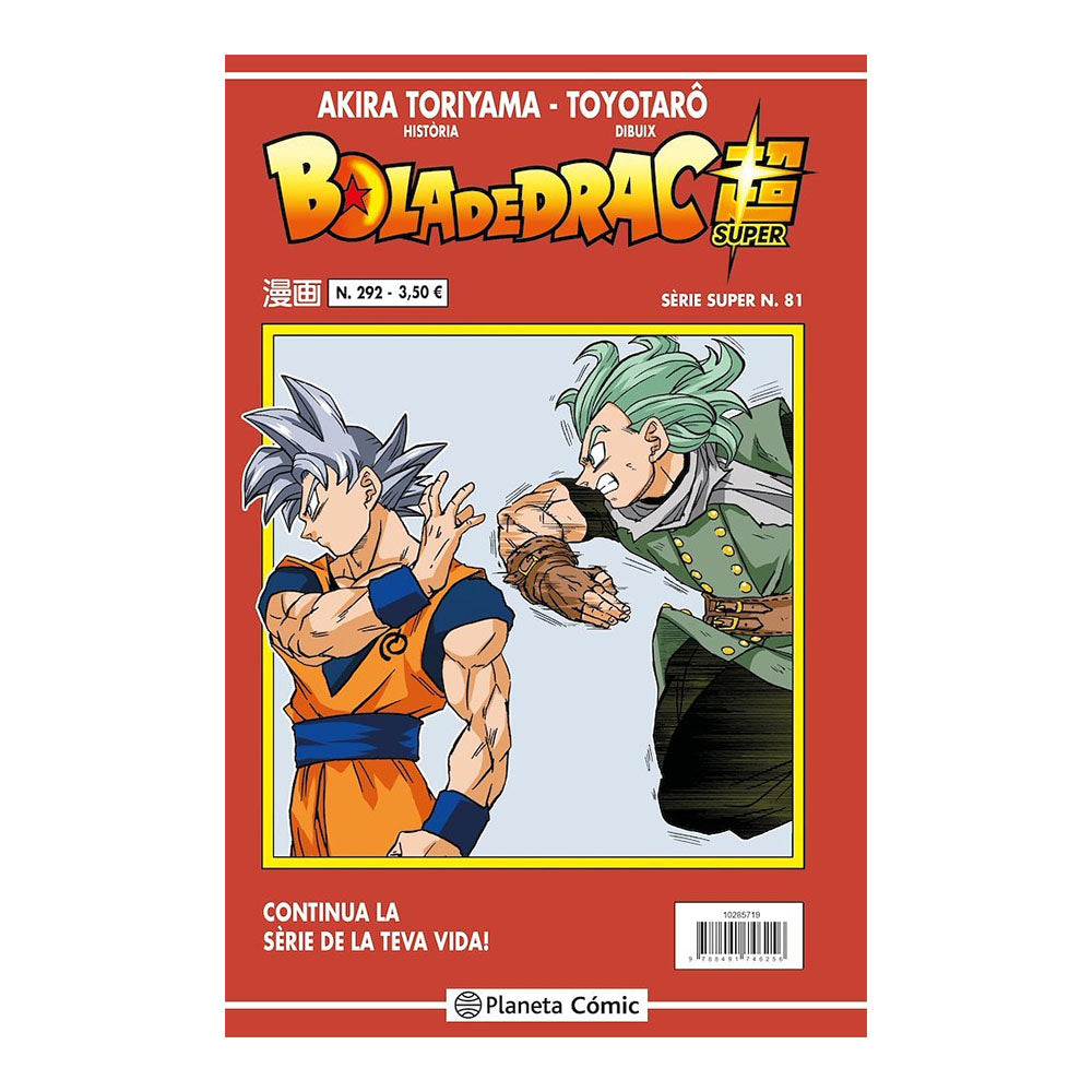 BOLA DE DRAC SÈRIE VERMELLA 292