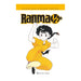 Ranma 1/2 nº 03/19