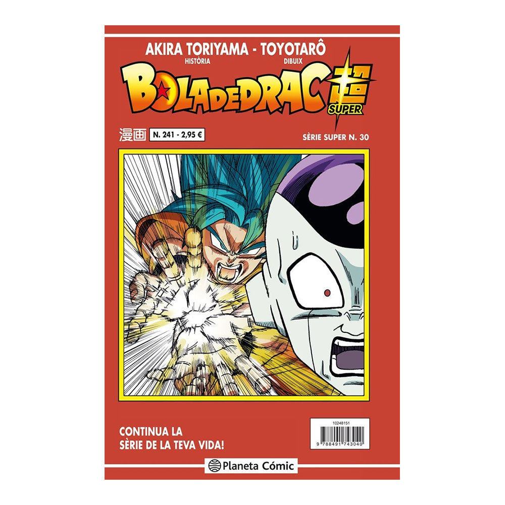 BOLA DE DRAC SÈRIE VERMELLA 241