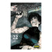JUJUTSU KAISEN 22 (CATALÀ)