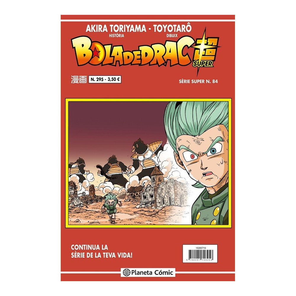 BOLA DE DRAC SÈRIE VERMELLA 295