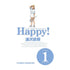 Happy! nº 01/15