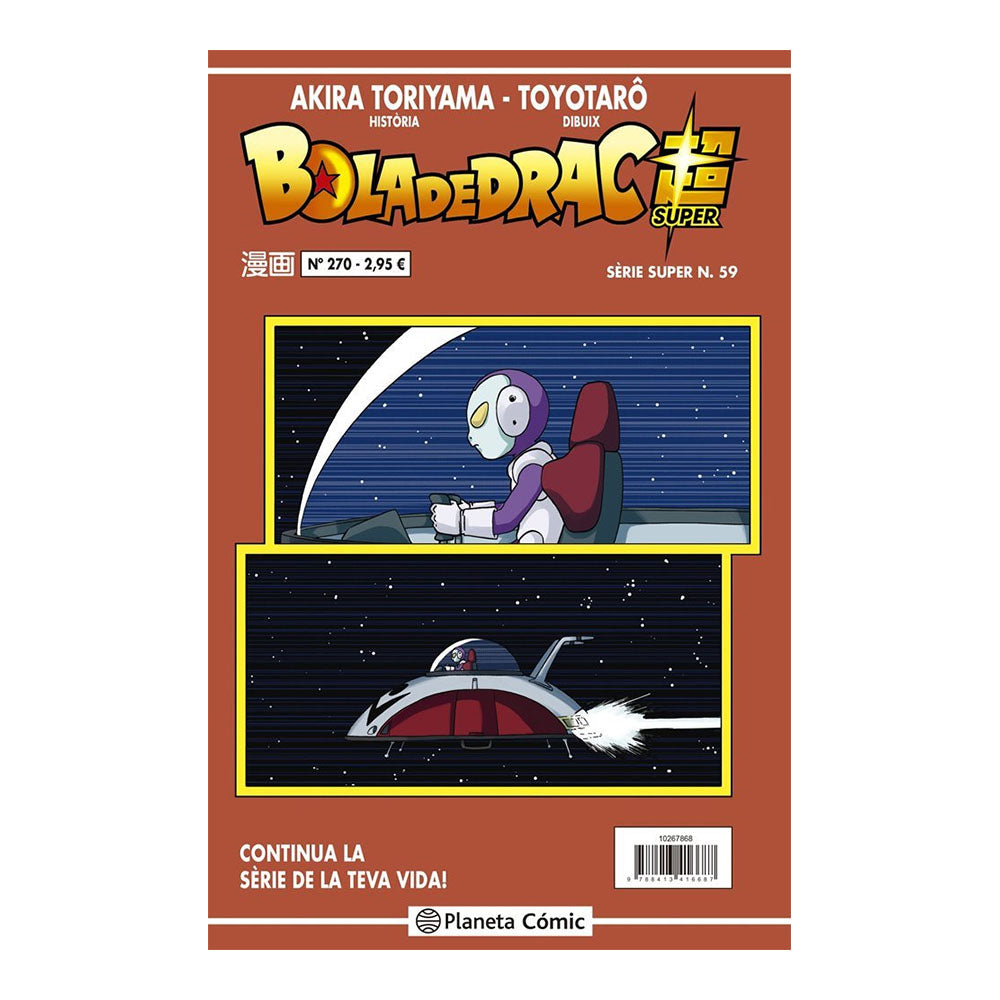 BOLA DE DRAC SÈRIE VERMELLA 270