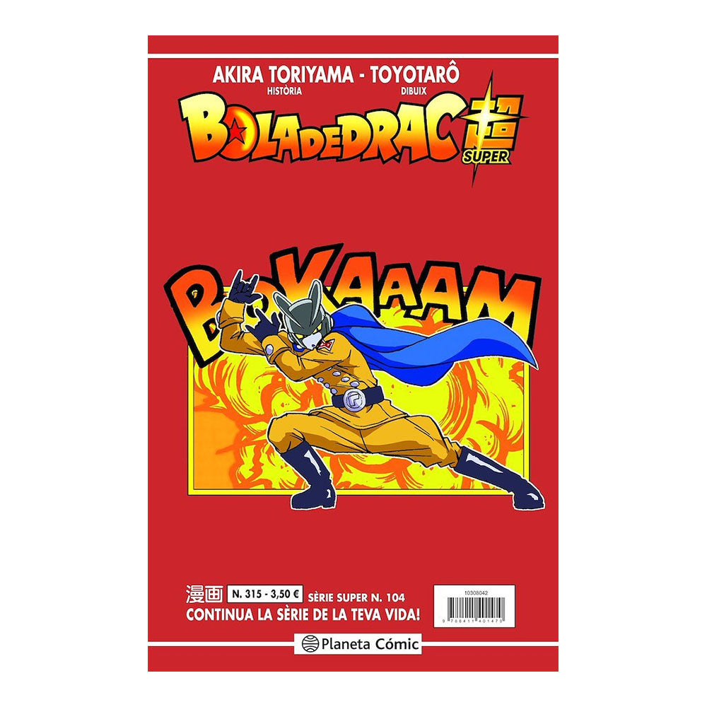 BOLA DE DRAC SÈRIE VERMELLA 315