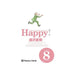 Happy! nº 08/15