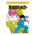 Ranma 1/2 nº 10/19